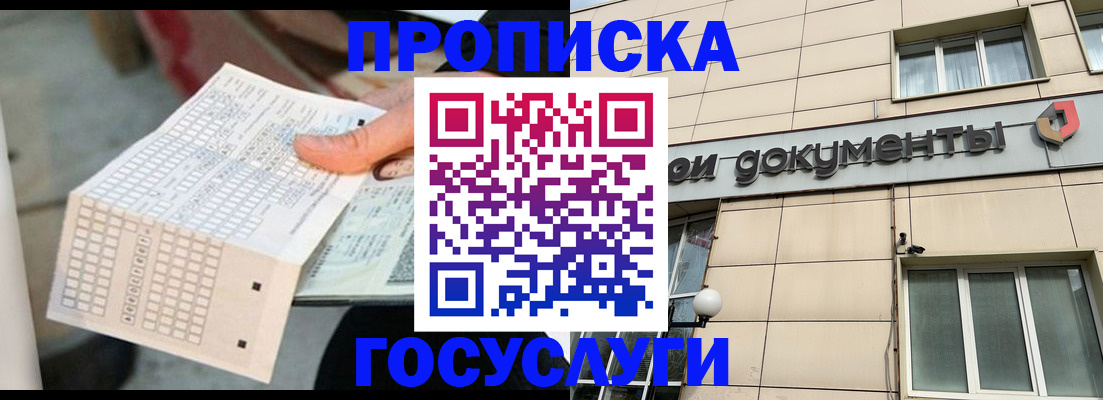 миграционный учет в Емве