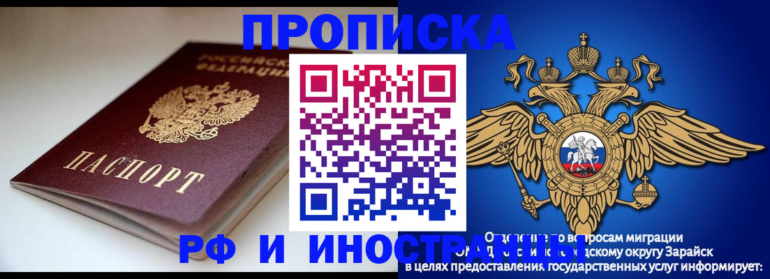 регистрация для школы в Емве